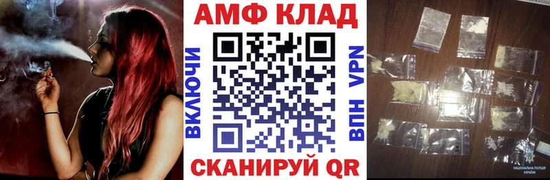 Amphetamine Розовый Верхняя Тура