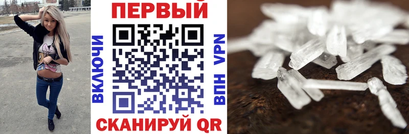 что такое   Верхняя Тура  Amphetamine VHQ 