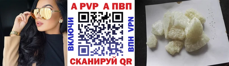 A-PVP мука  купить   Верхняя Тура 