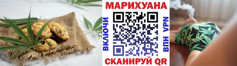 где купить наркотик  Верхняя Тура  Canna-Cookies марихуана 