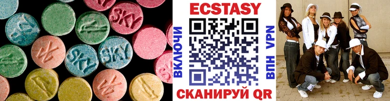 где найти   Верхняя Тура  ЭКСТАЗИ XTC 