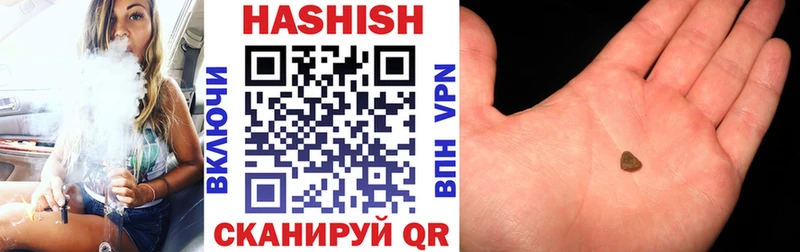 сколько стоит  Верхняя Тура  ГАШ hashish 