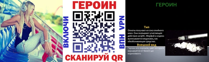 ГЕРОИН хмурый  это официальный сайт  Верхняя Тура 