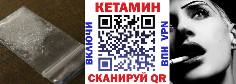 гидра tor  Верхняя Тура  КЕТАМИН ketamine 