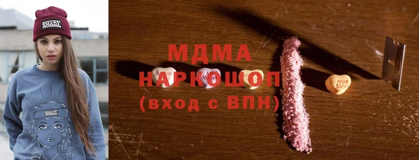 героин Беломорск