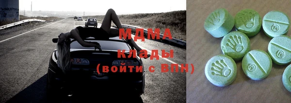 героин Беломорск