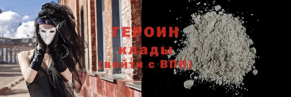 кокаин VHQ Богородицк
