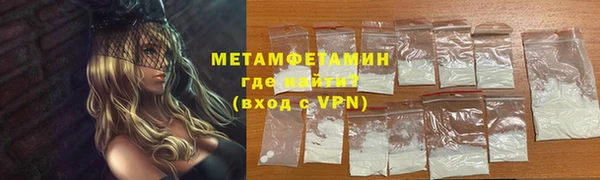 марки nbome Белокуриха