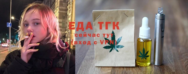 марки nbome Белокуриха