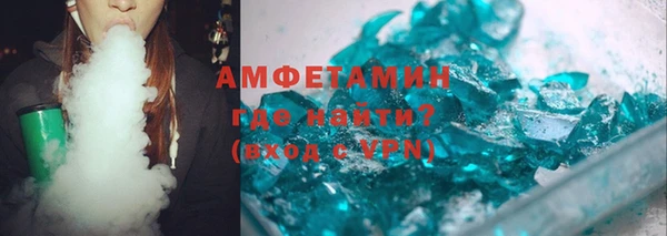 героин Беломорск