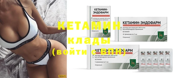 марки nbome Белокуриха