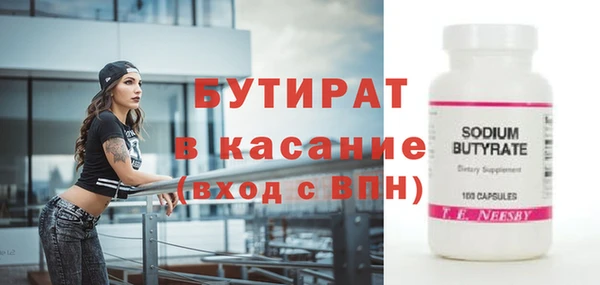 марки nbome Белокуриха