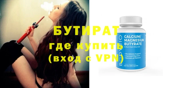 кокаин VHQ Богородицк