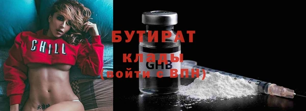 соль курить ск Щучье