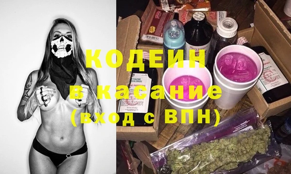 Альфа ПВП Богородск
