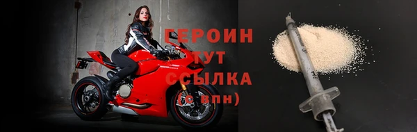 кокаин VHQ Богородицк