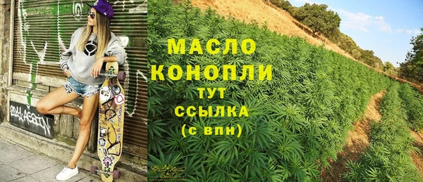 кокаин VHQ Богородицк