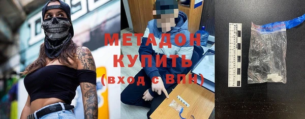 героин Беломорск