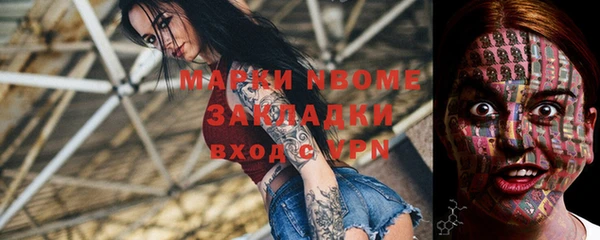 кокаин премиум Шарыпово