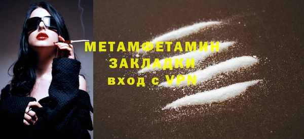 соль курить ск Щучье