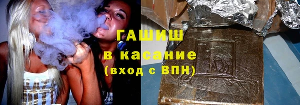героин Беломорск