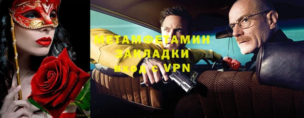 гашик Балабаново