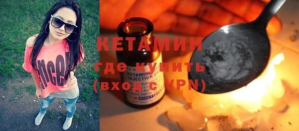 кокаин VHQ Богородицк