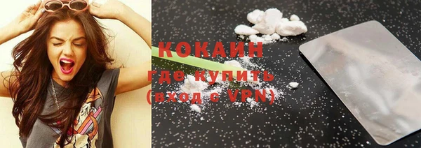 марки nbome Белокуриха