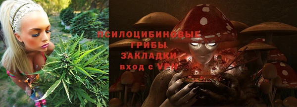 кокаин VHQ Богородицк