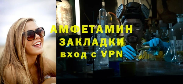 героин Беломорск