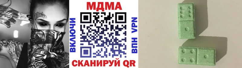 наркошоп  Верхняя Тура  дарк нет телеграм  МДМА Molly 