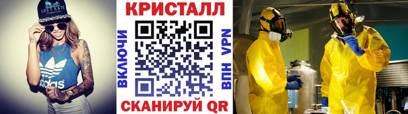 закладка  Верхняя Тура  Первитин Methamphetamine 