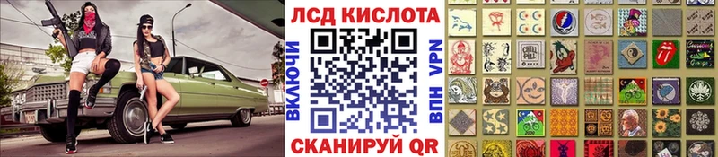 Марки 25I-NBOMe 1,8мг  блэк спрут как войти  Верхняя Тура 