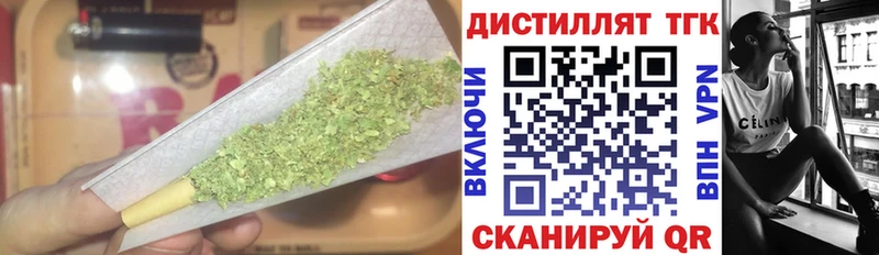 где продают   Верхняя Тура  Дистиллят ТГК вейп 