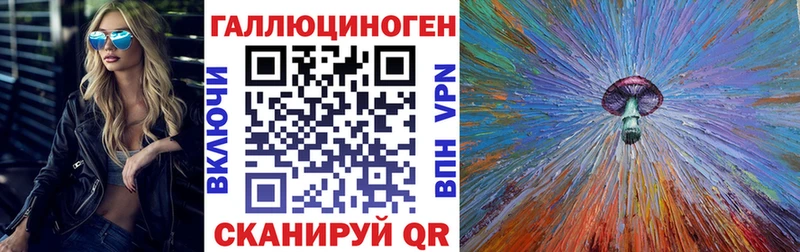 Псилоцибиновые грибы ЛСД  где можно купить наркотик  Верхняя Тура 
